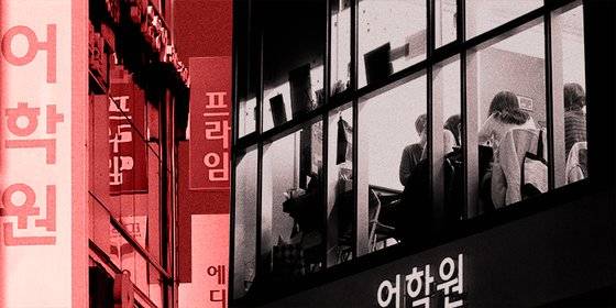 서울 대치동 학원가의 모습. 그래픽=김현서 기자
