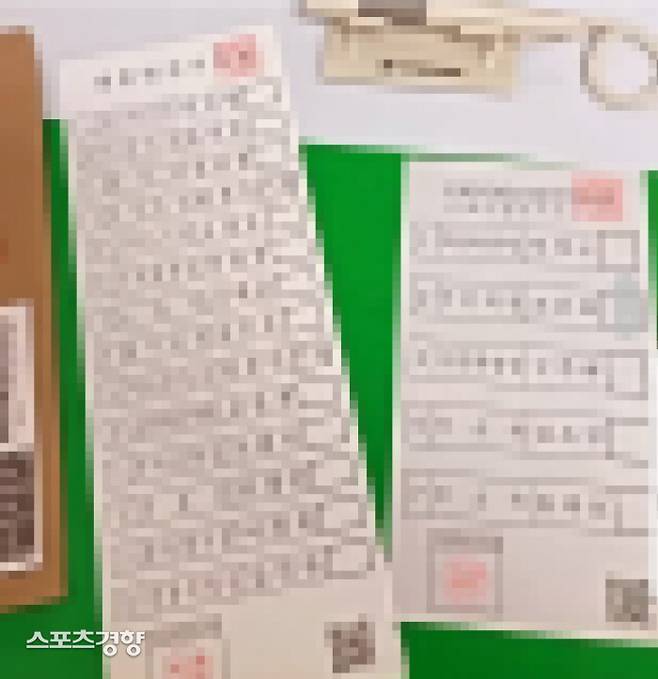 케이윌이 4일 사전 투표소 내 기표소 안에서 촬영하고 공개한 투표용지. 인스타그램 캡처