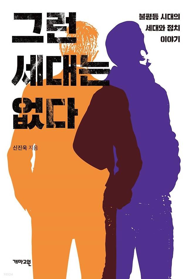 [개마고원 제공. 재판매 및 DB 금지]