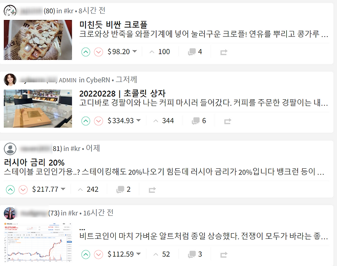 이용자도 돈 번다..SNS의 진화, 핵심은? - 콘텐츠랩 갤러리