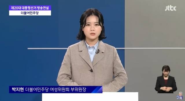 이 후보 공식 유튜브 채널 캡처