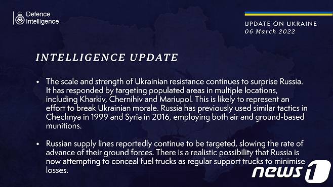 6일(현지시간) 영국군 정보국이 성명을 통해 러시아군이 우크라이나 인구 밀집 지역을 공격하는 전술을 사용하고 있다고 발표했다. /news1© 뉴스1