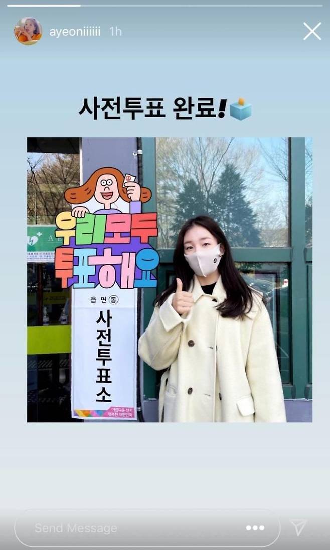 가수 백아연 인스타그램