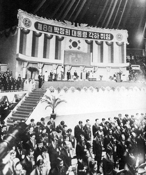 1972년 12월27일 서울 장충체육관에서 ‘제8대 박정희 대통령 취임식’이 열렸다. ⓒ연합뉴스