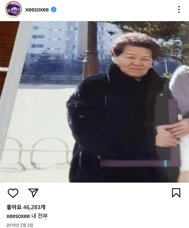 /사진=한소희 인스타그램