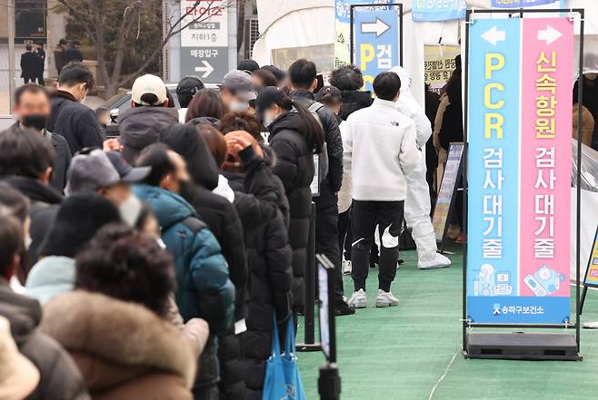 4일 오전 서울 송파구 송파보건소 선별진료소에서 코로나19 검사를 받으려는 시민들이 줄지어 서 있다.[연합]