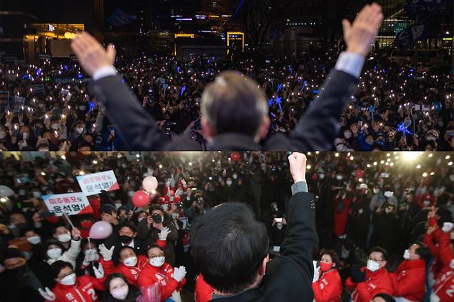 두 후보의 유세 현장. 국회사진취재단