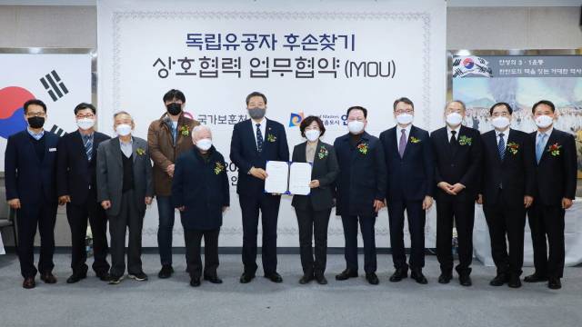 안성시·국가보훈처, '독립유공자 후손 찾기' 업무협약 ⓒ안성시