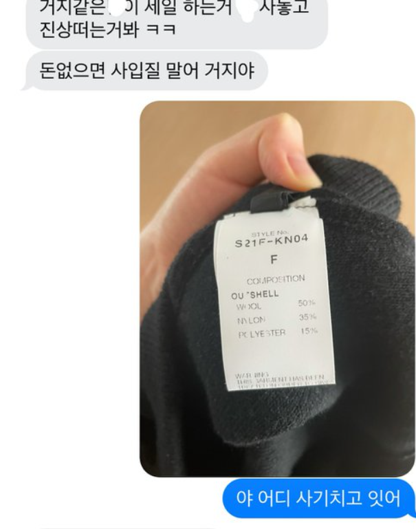 ⓒ네이트판