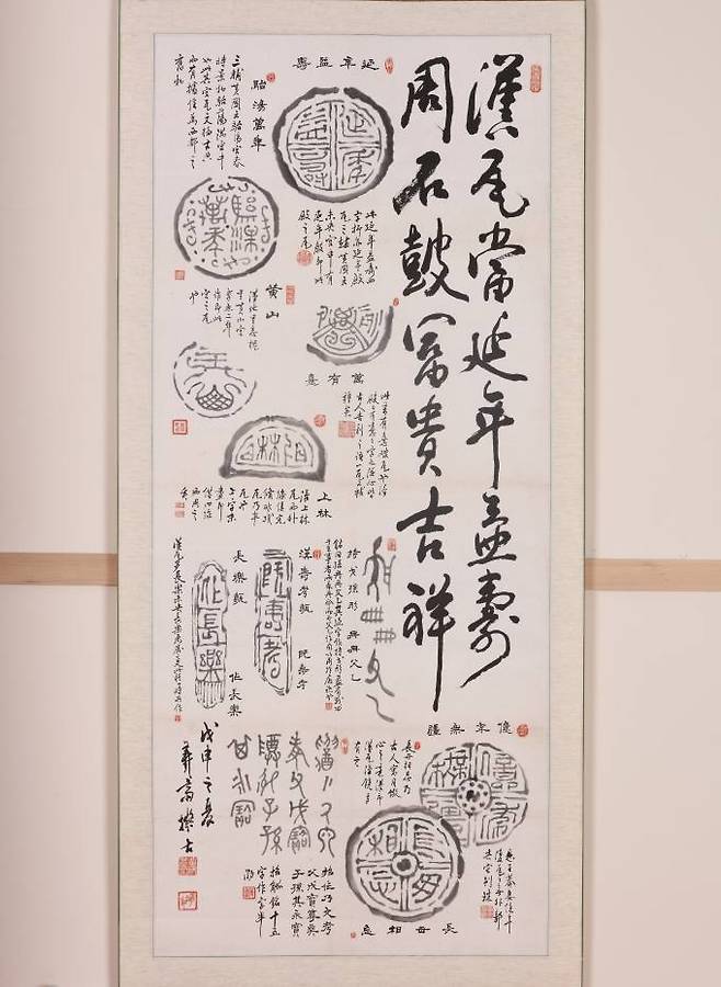 경산시는 삼성현역사문화관에서 전시하고 연구할 관련 유물을 공개 구입한다. (경산시 제공) 2022.03.08