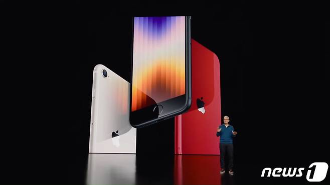 9일 오전 3시(한국시간) 열린 애플 신제품 발표 행사(유튜브 캡처)© 뉴스1