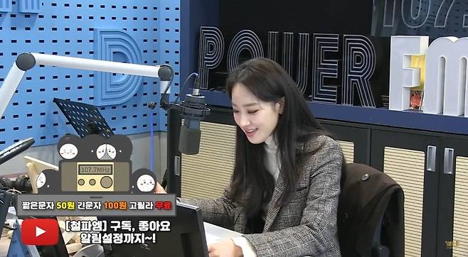 Kim Young-chul, who is in charge of self-help, has been talking about the recent situation with a telephone connection with Iron Pam special DJ Ju-eun.On March 9, SBS PowerFM Kim Young-chuls PowerFM, Joo Eun announcer sat in DJ seat on behalf of Kim Young-chul.Kim Young-chul, who was connected by phone, said, In the rapid antigen test on Sunday, the voice came out, but Monday was just like that, and on Tuesday, I was live.So I did a PCR test yesterday and Im waiting for the results, I think the results will come out late in the afternoon, he explained.As for the current symptoms, Yesterday I had a runny nose, but today my runny nose stopped a little and is typically Feelings with a neck Flu.There is no fever, no headache, but it is Feelings, which is locked like a lot of songs the day before. 