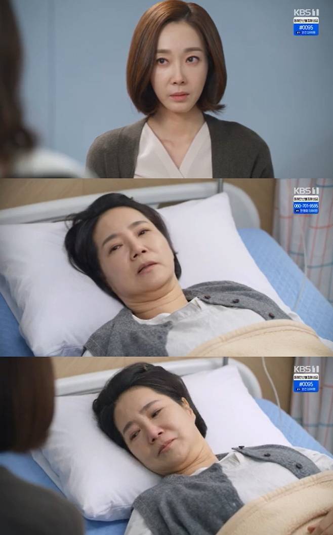 KBS 1TV '국가대표 와이프' 방송 화면 캡처 © 뉴스1