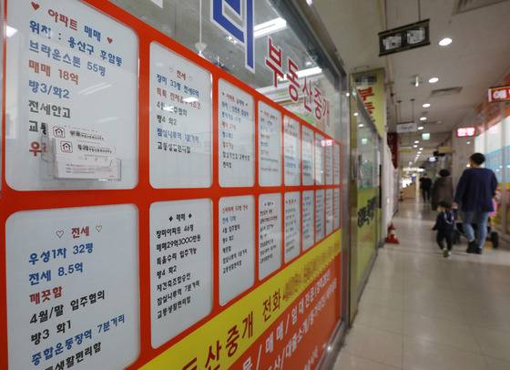 (서울=뉴스1) 박세연 기자 = 3일 오전 서울 송파구의 한 부동산중개업소에 부동산매물 안내문이 붙여있다.   오세훈 서울시장은 이날 서울시청 브리핑룸에서 서울에 새로 짓는 아파트는 35층을 넘을 수 없다는 '35층 룰'을 폐지하는 내용의 '2040 서울도시기본계획'(서울플랜)을 발표했다. 오 시장은 다양한 층수를 배치해 다채로운 스카이라인을 만들겠다는 계획을 밝혔다.    서울시는 박 전 시장 시절에 수립된 '2030 서울플랜'을 통해 3종 일반주거지역 최고층수를 35층으로 제한해왔다. 이로 인해 아파트 높이를 35층 이상으로 계획한 주요 재건축 단지는 줄줄이 사업 퇴짜를 맞았었다. 이번 발표로 침체됐던 부동산시장과 재건축 사업에 활기를 찾을 지 주목되고 있다. 2022.3.3/뉴스1