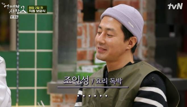 From Jo In-sung to Lee Kwang-soo, the cast of How the President expressed their impression that Kim Woo-bin, who overcame cancer and overcame it healthily, were wobbly.In TVN What the President broadcasted on the 10th, Kim Woo-bin Lee Kwang-soo Lim Ju-hwan appeared as a guest and performed a rural Mart business.The second day of the business. The guests were perfectly adapted to the rural Mart job.If Kim Woo-bin was sweating beads through the checkout and sink, Lim Ju-hwan helped Jo In-sung with a kitchen assistant.Lee Kwang-soo also helped with all-weather.Entertainments ability to communicate with others also shone.Lee Kwang-soo, who served Jo In-sung ramen noodles to the dinner corner guest on the day, said, I really wanted to eat ramen while watching the broadcast.I thought I could eat it when I came here, but I did not boil it. The guests laughed, The welfare of the employees is bad. Kim Woo-bins communication ability also shone. Kim Woo-bin asked Settaily, Do you have a girlfriend? during a conversation with Kim Jin-gyun.Kim Jin-gyun confessed that he was broken and Kim Woo-bin was greatly embarrassed.Kim Woo-bin apologized for saying, I am sorry for your brother, I have said something wrong, when I arrived at the video letter Thank you for the time being and lets meet again in the next life.Kim Woo-bin also hugged Kim Jin-gyun and gave a gift to Yanggang to soothe the wounds of the demonstration.After closing, the two employees and Albas lost their labor fatigue with makgeolli; Kim Woo-bin, who could not drink, was disappointed to smell makgeolli.Cha Tae-hyun, who saw the figure, laughed.Lim Ju-hwan worked his way up, boiling white-cooked rice for his colleagues; main chef Jo In-sung also praised it.In particular, Kim Woo-bin embarrassed Lim Ju-hwan by asking, Did you leave it to Jo In-sung when we went on our trip because you knew how to do such a delicious thing?Jo In-sung gave a bitter laugh.The topic during the meal was Kim Woo-bins return; Kim Woo-bin, who battled nasopharyngeal cancer, returned in 2019 after two and a half years at the Blue Dragon Film Festival.Lee Kwang-soo, who was on stage, said, I was horrified. Lim Ju-hwan said, I was horrified.I was really nervous then, and it was so long and so many people were worried about me, Kim Woo-bin said, expressing his frankness, saying, I was really grateful for your applause.Jo In-sung asked, Did not you know that return would be entertainment? Kim Woo-bin said, Yes.I am wearing a mask, so I do not know if Grandmas Boy will recognize it. He laughed and showed off his human charm by shouting Grandmas Boy, I came out on TV to the camera.