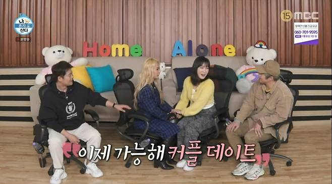 Park Na-rae and Shiny Key did not attend the recording of I Live Alone due to Corona 19 confirmation.In the 437th episode of MBC entertainment program I Live Alone, which was broadcast on the 11th (Friday), Jun Hyun-moos Mu Mu Puppy Kindergarten and HoneyJessie Js Happy Mama Buls Day were broadcast.The atmosphere is strange for a long time, I think Im missing my teeth, said Kian84 at the opening.Jun Hyun-moo also said, I am going to the studio, Park Na-rae, and Kee did not come to the studio with Corona 19 confirmation.Jun Hyun-moo, Kian84, Lee Eun-ji, HoneyJessie Jman in the studio.I feel like a couple date because I have four of these, Lee Eun-ji said, and then HoneyJessie J was surprised to say, What do you mean?Now its possible, a couple date, said Kian84, referring to the recent breakup of Jun Hyun-moo, who was absurd, saying, What is possible?Lee Eun-ji said, It did not mean that.I should have known if it was really cooler, but I respect it, said Kian84, referring to the fact that Jun Hyun-moo had joined the donation to help the neighbors who were affected by the wildfires.Jun Hyun-moo had told his SNS that he had donated 100 million won to his SNS. Jun Hyun-moo smiled, saying, No one knows anything.On the other hand, MBC I Live Alone, which conveys laughter and impression with a real single life, is broadcast every Friday night at 11:10 pm.iMBC  MBC Screen Capture