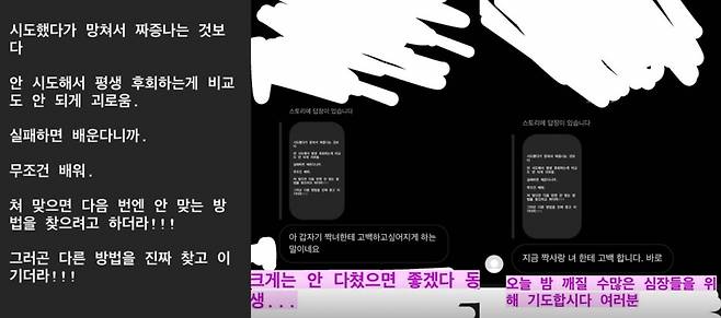 /사진=스윙스 인스타그램