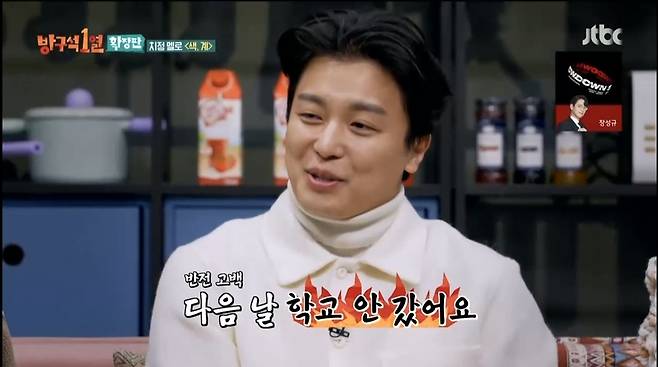 Yeon U-jin praised the film Color, System.Actor Yeon Woo-jin appeared as a guest on the JTBC entertainment program Room 1st Column: Expansion broadcast on March 11th.On this day, the members of the One Column of the Room talked about the movie Color, System directed by Ian, who depicted the forbidden love of two people who could not get close.I remember going to the ambitious night alone because I told myself to go alone, and I still remember seeing it alone at Lotte Cinema, but I did not go to school the next day.I was drunk in the aftershocks, he recalled at the time.Park Sang-young, a writer, said, Is it originally a engineering student? He expressed his curiosity to Yeon Woo-jin, a civil engineering professor at Sejong University.I was in the middle of school, and there was a puberty, not puberty at that time. I was worried about the movie and the brewing actor.It is focused on exposure, but it is not the best political melodrama. 