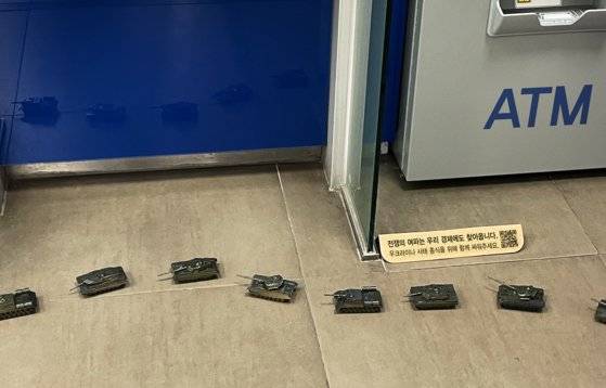 이제석광고연구소 측이 제작한 우크라이나 관련 캠페인. 사진 이제석광고연구소