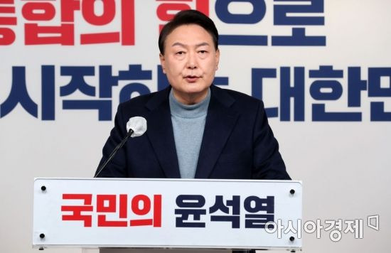 윤석열 대통령 당선인이 13일 오후 서울 여의도 국민의힘 중앙당사에서 대통령직인수위원회 위원장 및 부위원장 인선 결과를 발표하고 있다. /국회사진기자단