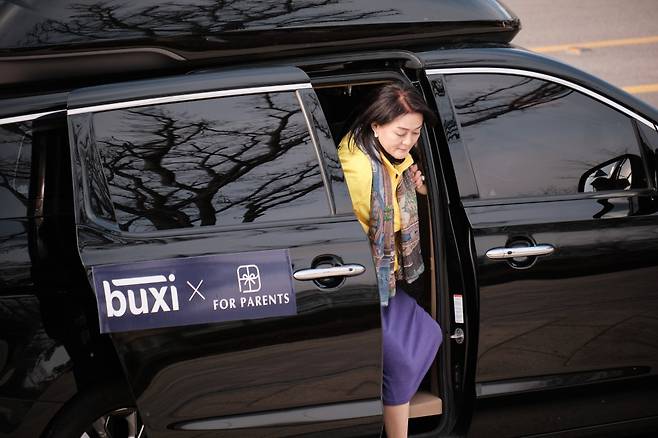 스마트모빌리티 업체 벅시와 MOU를 맺은 포페런츠.  /사진= 포페런츠 제공