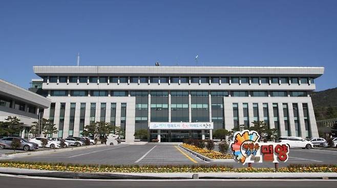 밀양시청  *재판매 및 DB 금지