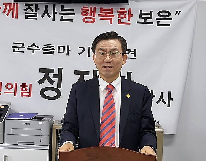 [보은=뉴시스] 안성수 기자 = 정진항(59) 전 대전시의원이 14일 보은군청 기자실에서 보은군수 출마를 선언했다. 2022.03.14. hugahn@newsis.com *재판매 및 DB 금지