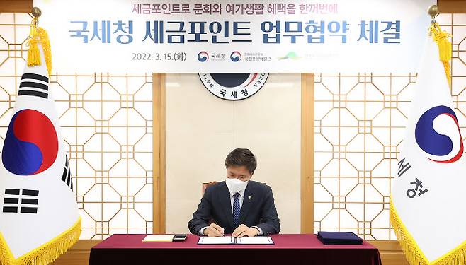 김대지 국세청장이 15일 비대면으로 국립중앙박물관, 한국수목원정원관리원과 업무협약을 체결하고 있다. (사진=국세청)