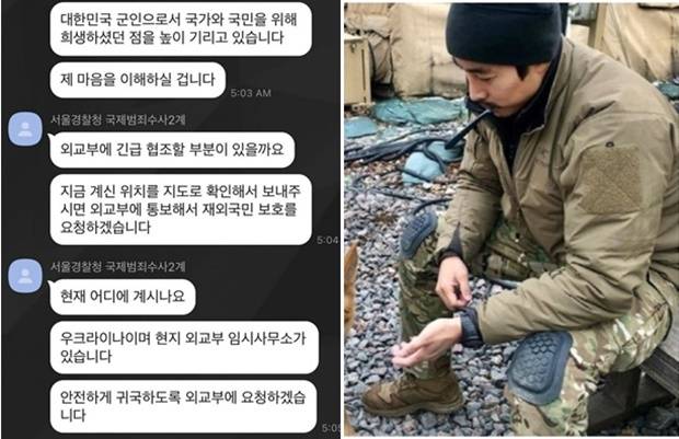 유튜버 이근씨가 15일 자신의 인스타그램에 “살아있다”며 생존 신고를 했다.