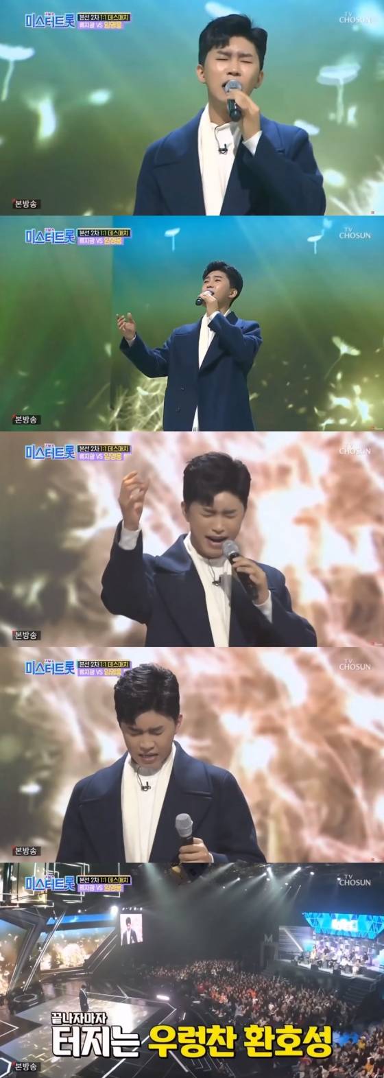 가슴 울리고 또 울리는 임영웅 '일편단심 민들레야' 1300만뷰