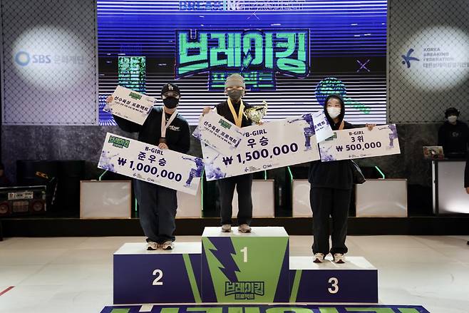 사진제공=진조크루