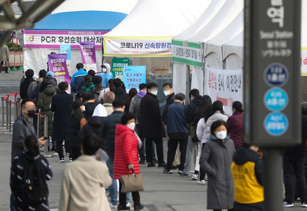 16일 신종 코로나바이러스 감염증(코로나19) 일일 신규 확진자가 40만741명으로 집계됐다. 사진은 이날 서울역에 마련된 선별진료소를 찾은 시민들. /사진=뉴스1