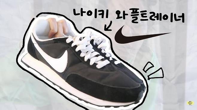 김나영 유튜브 캡쳐