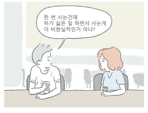 젊은 암환자 이야기로 삶을 돌아보게 한 2013년 데뷔작 <아만자>.