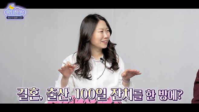 김미영 <한겨레> 기자가 질문하고 있다. <육퇴한 밤> 화면 갈무리.