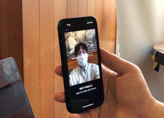 17일 서울의 한 카페에서 본보 기자가 아이폰의 마스크 쓴 채 잠금해제 기능을 추가하고 있다. 이승엽 기자