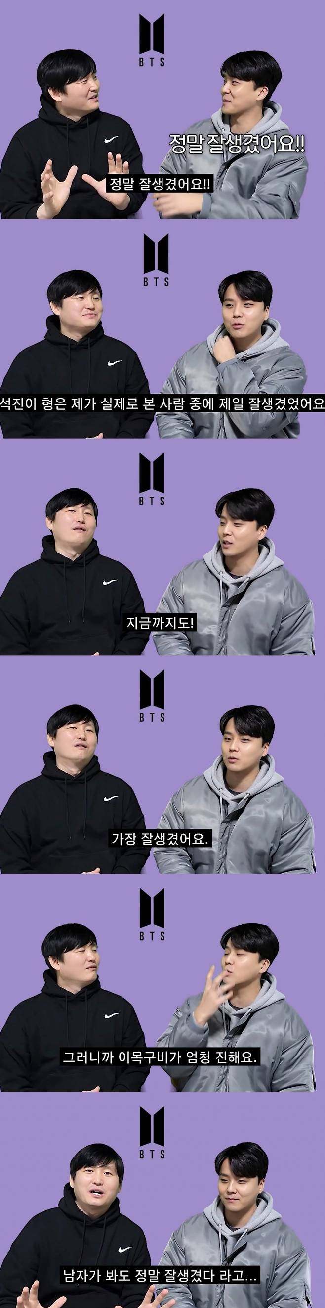 "진짜 잘 생겼어요!" 방탄소년단 진 실물에 놀란 빅히트 연습생