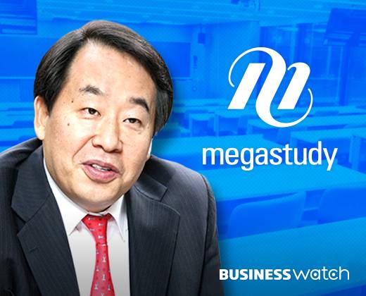 손주은 메가스터디 회장