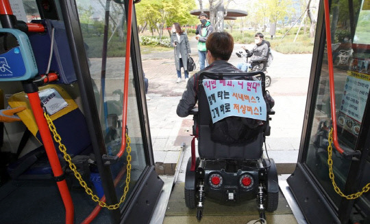 한 장애인 활동가가 저상버스에서 하차하고 있다. 사진=연합뉴스