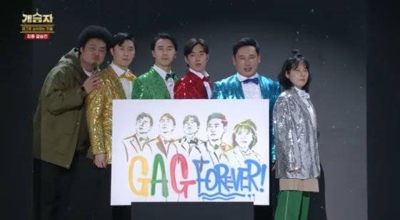 '개승자' 마지막 무대에 '개그 콘서트'를 연상시키는 그림과 다섯명 멤버가 나란히 서는 그림은 이승윤이 첫 회차부터 그렸던 모습이다. 이승윤은 "KBS 개그는 계속되어야 합니다, 개그 포에버!"라고 외쳤고, 뒤이어 무대에 같이 선 윤택은 "SBS도 개그 프로 만들어주세요!"라고 말하며 마지막 무대를 닫았다. 다른 팀 와일드카드로 등장한 안영미도 "19금 붙여서 개승자 시즌2 합시다! 안 만들어주면 나 조준한다(안영미 특유의 19금 개그), 내가 KBS 이겨!"라며 웃음 섞인 부탁을 했다. KBS '개승자' 유튜브 캡쳐