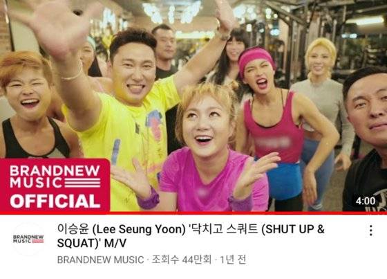 '개승자들'에서는 살 찌운 모습으로 의상을 입는 게 웃겨서 일부러 5kg정도 찌웠다는 이승윤은 "운동 안하니 편하고 좋더라, 요즘은 건강관리 정도로만 한다"고 했지만 여전히 '3대 600' 넘게 무게를 든다. 라이머와 연이 닿아 '3대 운동' 노래를 다 낸 이승윤은 '근손실'이라는 곡도 준비중이다. 이승윤이 2020년 낸 싱글 '닥치고 스쿼트'는 16일 기준 유튜브 조회수 44만회를 넘겼다. 이승윤은 '50만회가 넘으면 노래가 재생되는 (4분) 내내 스쿼트를 멈추지 않고 하겠다'는 공약을 올린 바 있다. 유튜브 캡쳐