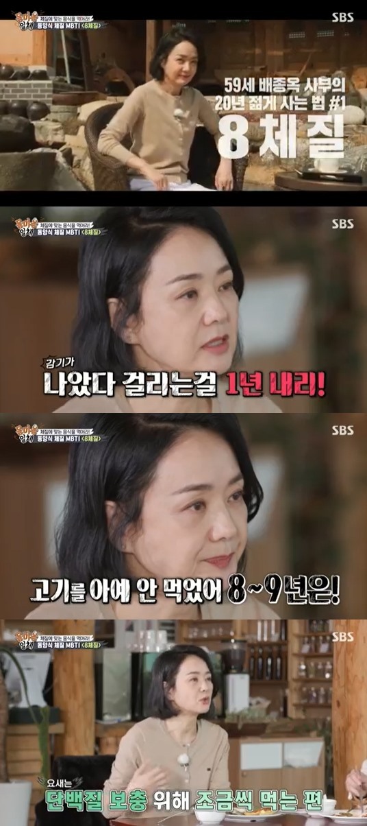 In All The Butlers, Bae Jong-ok revealed that he has been doing Vegetarian Society for 14 years with a diet that suits his constitution.In the SBS entertainment program All The Butlers broadcasted on the 20th, actor Bae Jong-ok appeared as a master and told him how to manage himself.On this day, Bae Jong-ok was surprised to show off his appearance while he was 59 years old this year.Yang Se-hyeong said as soon as he saw Bae Jong-ok, I was two years ago, but I think Im younger than that, and Kim Dong-Hyun also said, Its a healthy feeling.However, Yang Se-hyeong was worried about shooting, saying, I am a person who accepts it as a serious joke in the appearance of Bae Jong-ok, and Bae Jong-ok acknowledged it. In the past, when you joke,I thought,  he added.As Yang Se-hyeong said, Bae Jong-ok was serious from the opening greetings, and Lee Seung-gi, who saw it, said, Can you make it bright and fun?It was like a closing comment. Lee Seung-gi said to Bae Jong-ok, I think you always do your best. And on that day, Bae Jong-ok served a buffet full of various foods; the members filled the plates with only irritating foods such as meat and carbohydrates, mostly rather than vegetables.On the other hand, Bae Jong-ok ate food mainly for the Vegetarian Society.Bae Jong-ok said, Im trying to eat the right food for me. Ive been doing Vegetarian Society for 14 years.I kept getting Flu for a year before I did the Vegetarian Society, so I was diagnosed with constitution on friend recommendations.After that, I ate fish and it was better in two days. Now I eat meat and I am sleepy. I eat food that does not fit my constitution.So I havent eaten meat in eight or nine years, and then I have a protein shortage and I eat only enough to digest it. I know the meat is delicious.However, I can feel healthy by eating food that does not fit my body continuously, but my immune system can fall, so I became healthy with a diet that fits my constitution. Photo: SBS screen capture