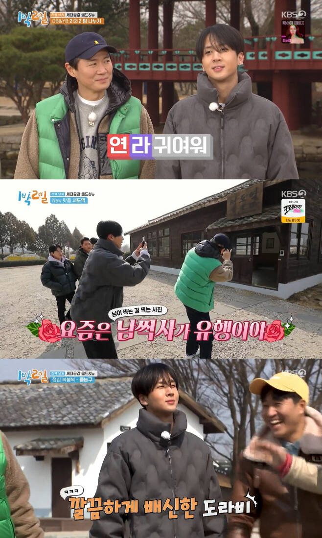 In the KBS 2TV 1 night and 2 days season 4, the first story of Generation Empathy Old and New, in which OB and YBs chemistry explodes, was drawn.On this day, one OB team and one YB team team team teamed up to perform Mission.Ravi, who paired with his oldest brother, Yeon Jung-hoon, formed a sweetie cute team.Ravi, who was working with his partner, Yeon Jung-hoon, was unable to tolerate laughter when he saw Yeon Jung-hoon, who did not know any new words.When Ravi wondered what he did at the time, Yeon Jung-hoon said, If it was a mind like a foreign country, I could do it as a manner.Its not a thing in Korean thought. Sesame leaf debate is X. Never take the sesame leaf. Dont even bring chopsticks.In the appearance of Yeon Jung-hoon who fully supports Han Ga-ins opinion, Ravi admired My brother-in-law is the law! And Yeon Jung-hoon said, Uh.Its the law, he laughed.Questions came about about the happiest memory: Yeon Jung-hoon replied: Its when I first dated my wife.When Ravi asked, Whats the scariest thing in the world? Yeon Jung-hoon replied, Its my wife.Ravi asked why, saying it became the scariest in a happy memory: Yeon Jung-hoon became scared.Originally, if you are the most precious, you will be afraid. SNS artisan Ravi, who arrived at Seodo Station, which became the oldest wooden history in Korea, said, Nowadays, Nam-chisa (pictures taken by others) is a trendy thing., and laughed.The lunch game, which was played with Namwon Chuotang, was a basketball game.In ordering with scissors rocks, Ravi showed a Ravi aspect and betrayed DinDin neatly and took the second order.Ravi and Yeon Jung-hoon, who were in the second line basketball, scored seven points with a tremendous concentration despite the early slump and won the second place in the target ranking and won a bowl of Namwon Chuotang.Ravi, who tasted Chu-tang, said, The Chu-tang itself is so sullen, the Shiragi feel like sesame leaves.Ravi, who was on the zefi powder challenge, laughed at the embarrassment, saying, I feel zefi difficult, my tongue is coated.
