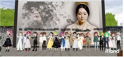 뮤지컬 '잃어버린 얼굴 1895'의 메타버스 개관식. [사진 서울예술단]