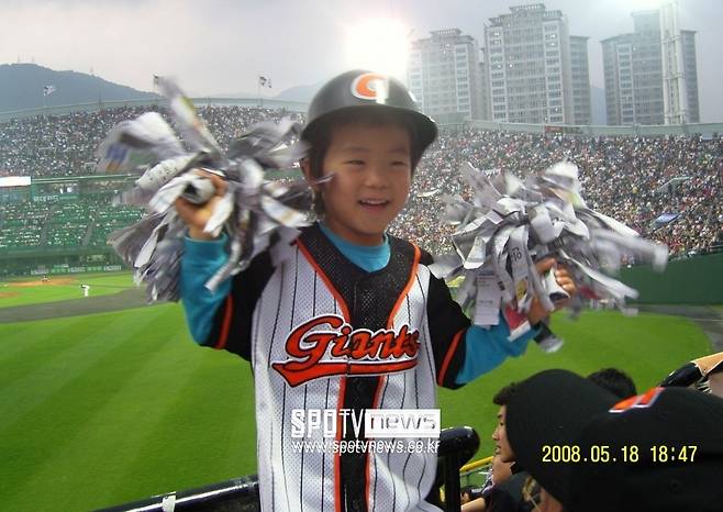 ▲ 부산에서 살던 2008년 사직구장을 찾은 롯데 어린이팬 한태양. ⓒ한태양 제공