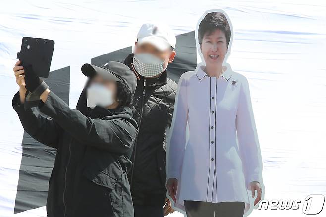 15일 오전 대구 달성군 유가읍 박근혜 전 대통령 사저를 찾은 관람객이 주변 포토존에서 사진을 찍고 있다. 2022.3.15/뉴스1 © News1 공정식 기자