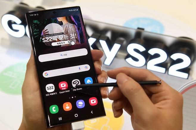 갤럭시S22 울트라