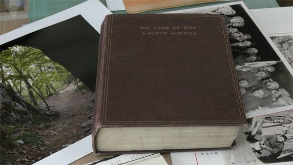 1915년 포드 바클레이가 출판한 '아시아와 북미에서의 수렵'