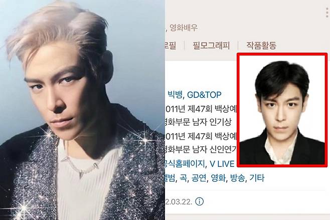 /사진=탑 인스타그램(왼쪽), 네이버 인물정보