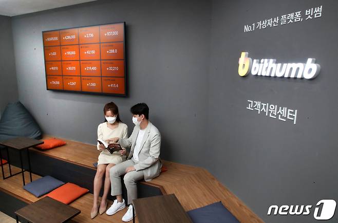 (서울=뉴스1) = 가상자산 거래소 빗썸이 고객 편의를 높이고 투자자 보호에 앞장서기 위해 12일 서초구 강남대로 신논현역 소재에 대형 고객지원센터를 오픈했다.  빗썸 고객지원센터는 24시간 365일 연중무휴 운영에 고객 편의성 극대화를 위해 노력 예정이며 대면상담을 위한 오프라인 고객센터, 온라인?전화상담을 담당하는 대표 고객센터, 고객보호를 전담하는 고객보호팀으로 구성됐다. (빗썸코리아 제공) 2021.10.12/뉴스1